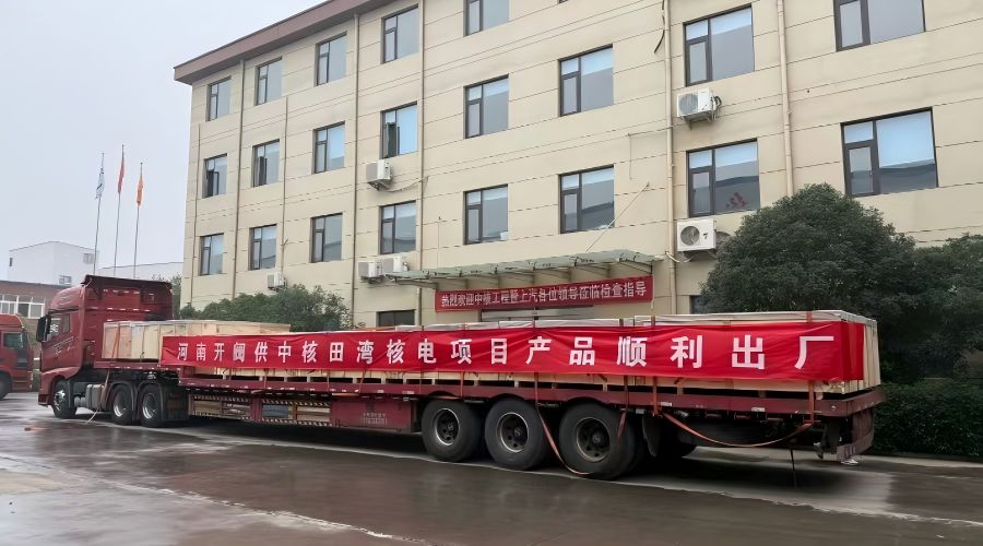 微信圖片_20241113133420(1).jpg