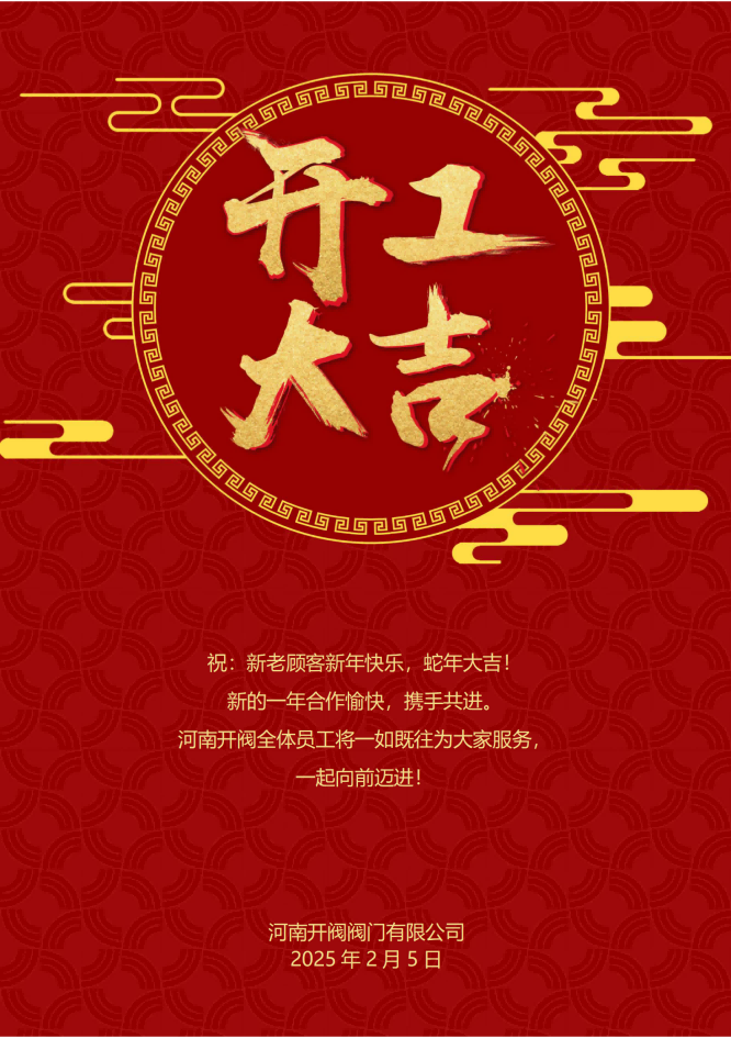 文字文稿1_01(1)(2).png