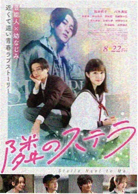 钢琴独奏原声版详情封面