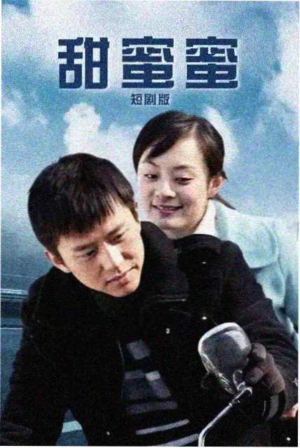 弦乐加长版详情封面