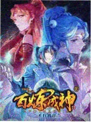 完整前奏修复版详情封面