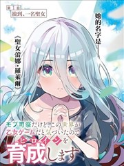 现场收音版片段封面